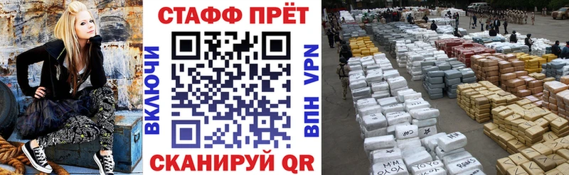 Виды наркоты Рузаевка A PVP  Вейп ТГК  Меф мяу мяу  ГАШ  Кокаин  АМФЕТАМИН 