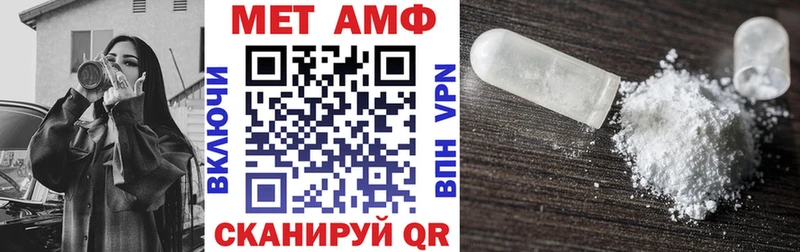Амфетамин Premium hydra рабочий сайт Рузаевка магазин
