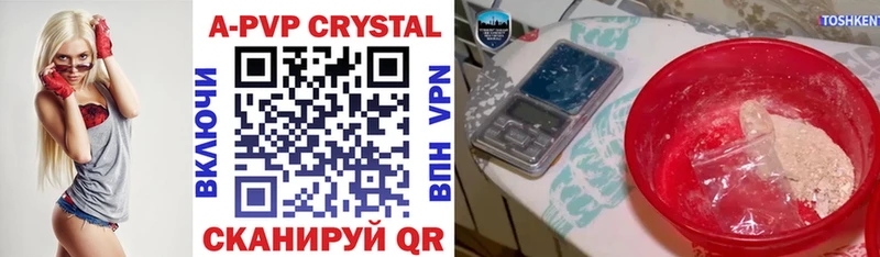 хочу наркоту  Рузаевка  дарк нет клад  Alpha PVP VHQ 