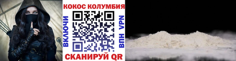 Cocaine 98% Рузаевка