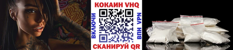 Кокаин Колумбийский  где продают наркотики  Рузаевка 
