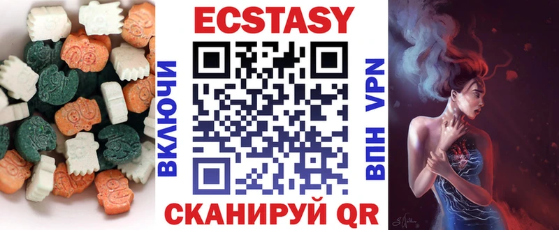 где купить Рузаевка Ecstasy диски