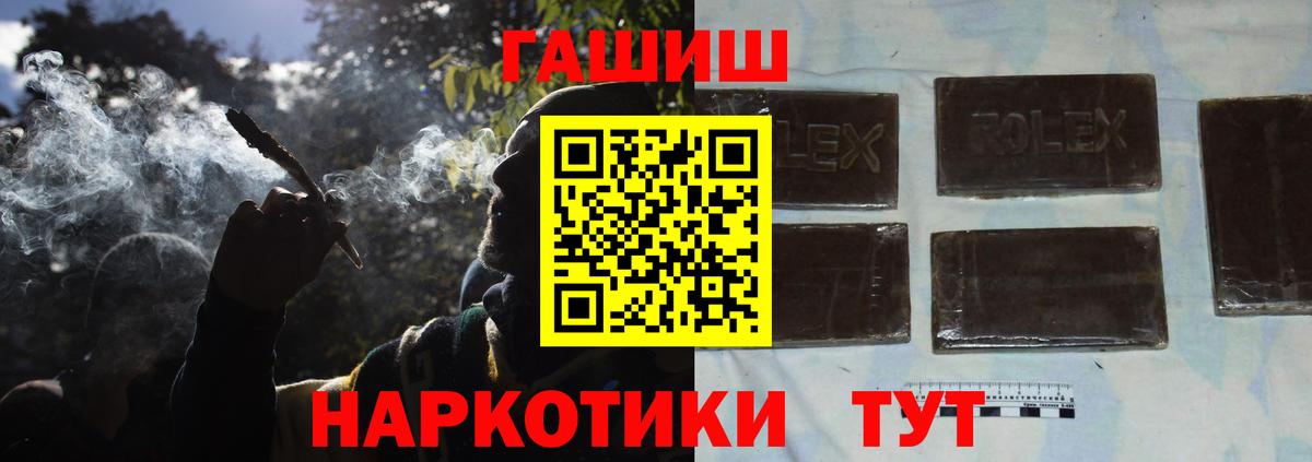 ГАШ Premium Рузаевка