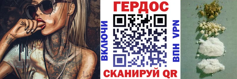 Героин Афган  Рузаевка 