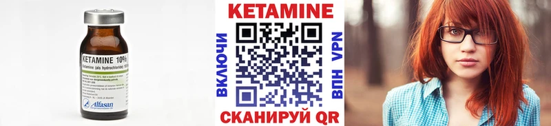 где купить наркоту  Рузаевка  КЕТАМИН ketamine 
