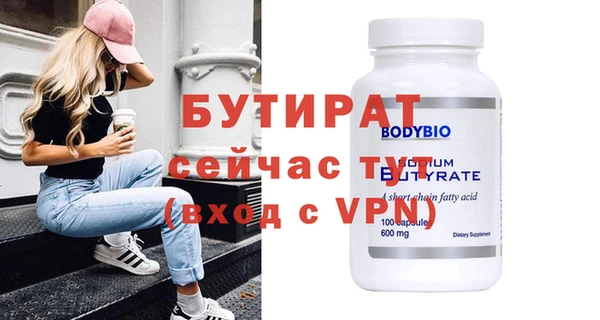 гидра Киреевск