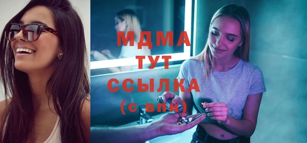 гидра Киреевск