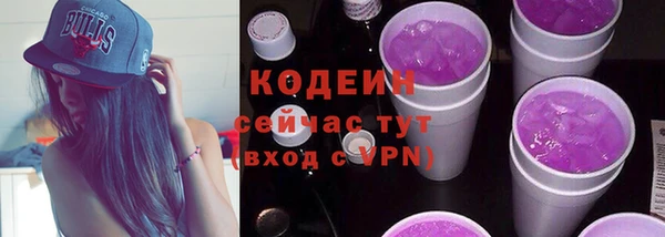 гидра Киреевск