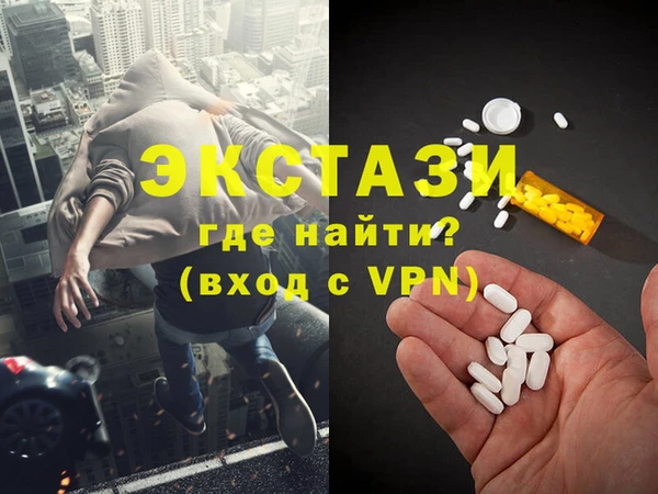 дистиллят марихуана Кинешма