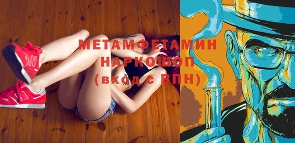 дистиллят марихуана Кинешма