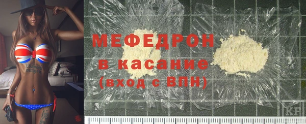 мяу мяу мука Киренск