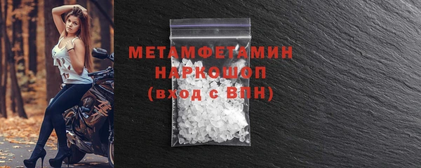 трава Нефтегорск