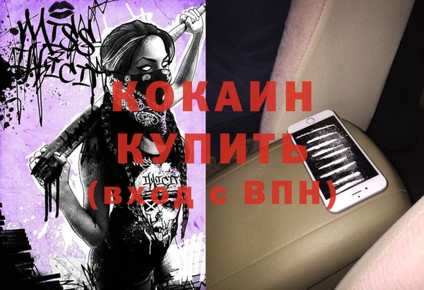 дистиллят марихуана Кинешма