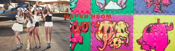 дистиллят марихуана Кинешма