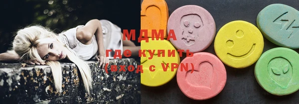 дистиллят марихуана Кинешма