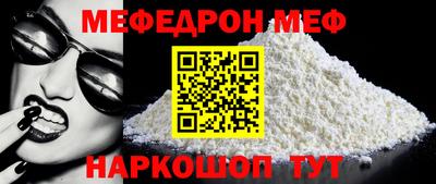 соль ск Свободный