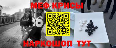 кокаин VHQ Севастополь