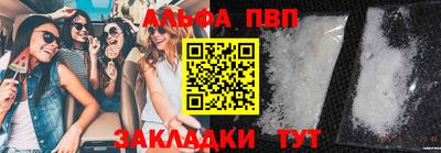 соль ск Свободный