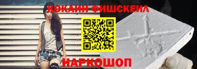 соль ск Свободный