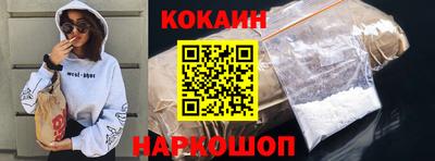 прущий лед Северобайкальск