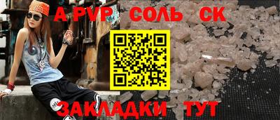 прущий лед Северобайкальск