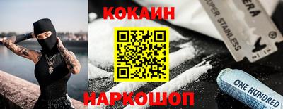 прущий лед Северобайкальск