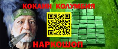 соль ск Свободный