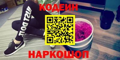 соль ск Свободный