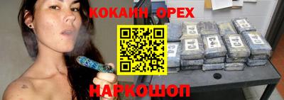 соль ск Свободный