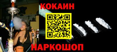 прущий лед Северобайкальск