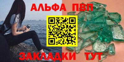 соль ск Свободный