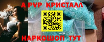 кокаин VHQ Севастополь