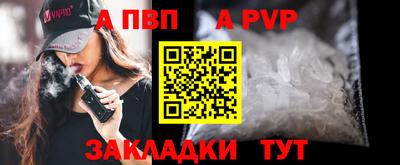 прущий лед Северобайкальск