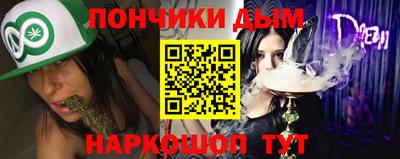 кокаин VHQ Севастополь