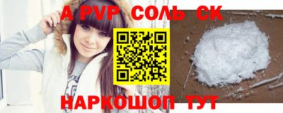 прущий лед Северобайкальск