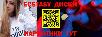 соль ск Свободный