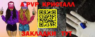 кокаин VHQ Севастополь