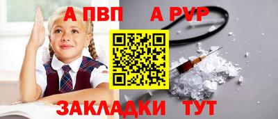 кокаин VHQ Севастополь
