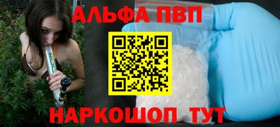 соль ск Свободный