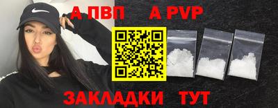 прущий лед Северобайкальск