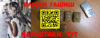 прущий лед Северобайкальск