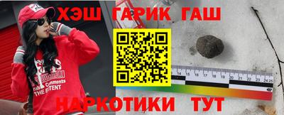 прущий лед Северобайкальск