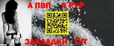 прущий лед Северобайкальск