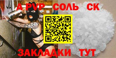 кокаин VHQ Севастополь