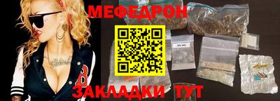 кокаин VHQ Севастополь