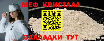 прущий лед Северобайкальск