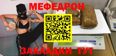 соль ск Свободный