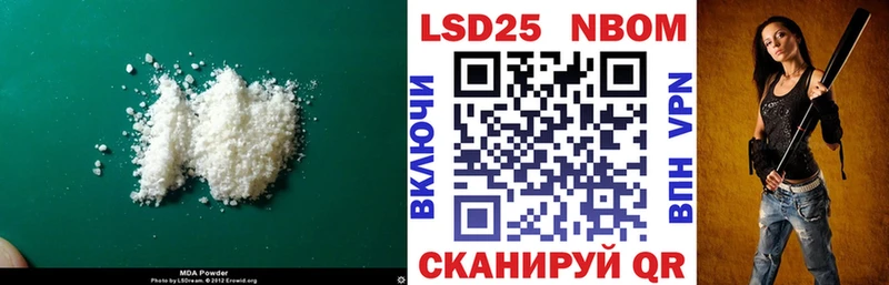 LSD-25 экстази кислота  Рузаевка 