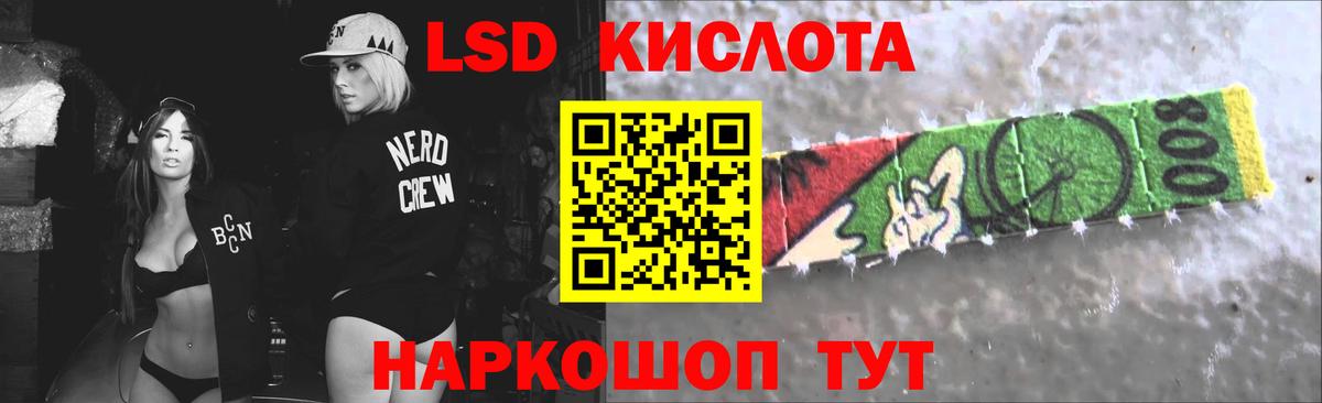 LSD-25 экстази ecstasy  ЛСД экстази кислота  Вход с VPN  Рузаевка 