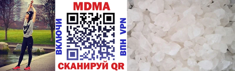 MDMA VHQ  MEGA tor  Рузаевка 